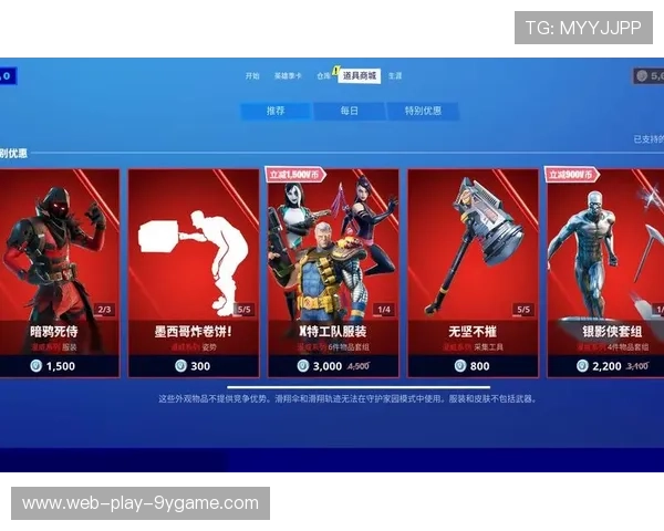 《堡垒之夜》新皮肤及战斗通行证火爆热销，堡垒之夜来看看这些战士