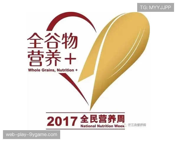 健康管理：联盟推广新营养与恢复计划降低伤病率，健康营养俱乐部的模式是什么